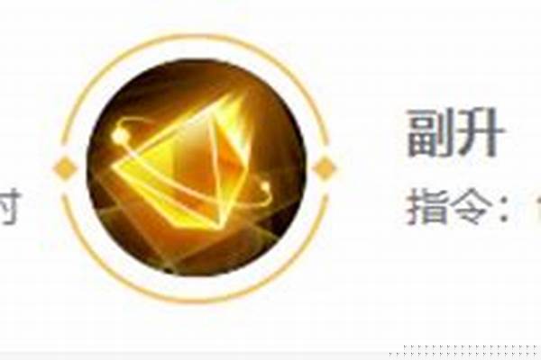 女娲的铭文怎么配-《王者荣耀》各职业最全的铭文搭配有哪些